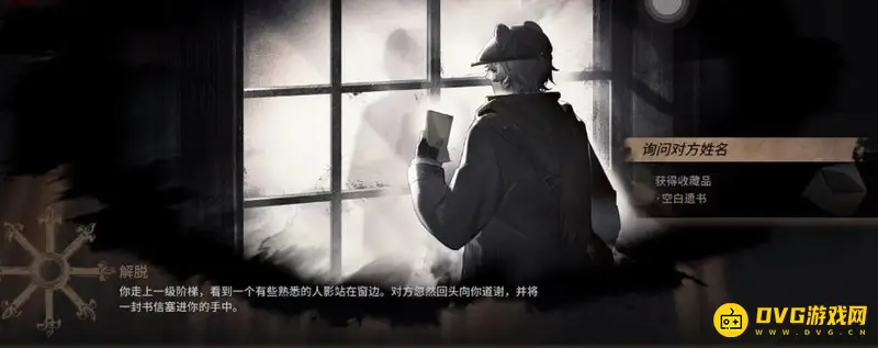 《明日方舟》解脱选择指南