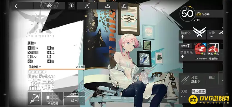 《明日方舟》五星狙击干员排名
