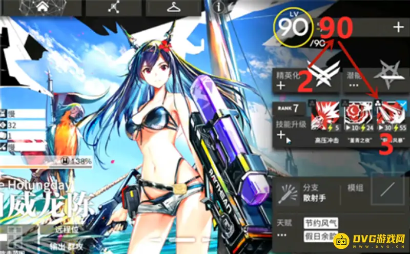 《明日方舟》2903含义解析