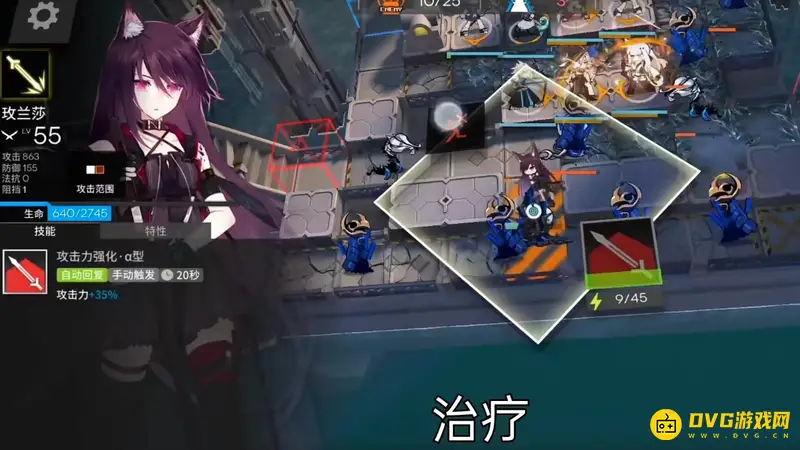 《明日方舟》愚人号sn5通关攻略