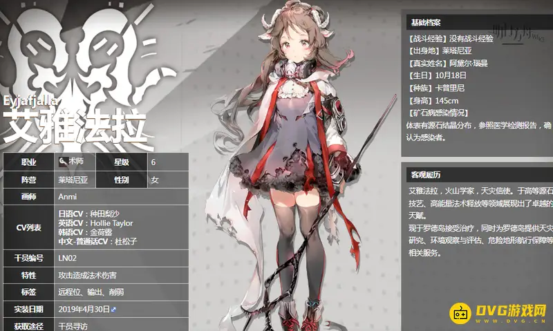 《明日方舟》6星干员推荐