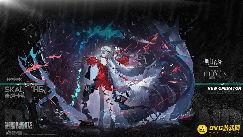 《明日方舟》账号注销流程详解-注销时间及步骤说明