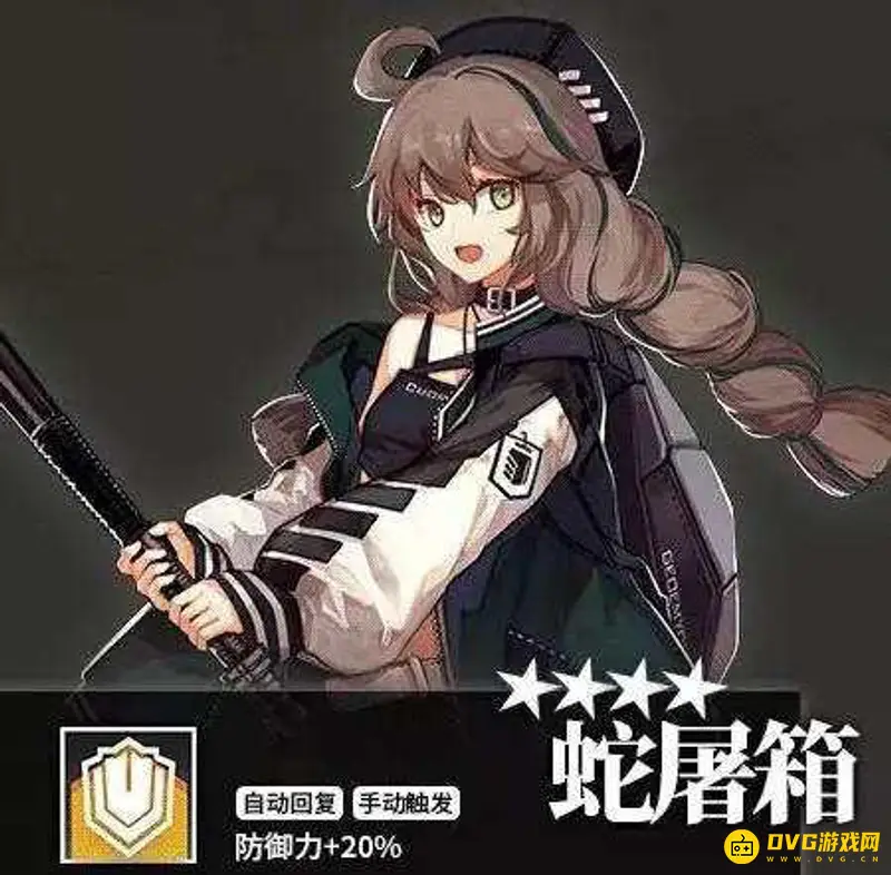 《明日方舟》四星干员怎么选择培养-四星干员培养优先级解析
