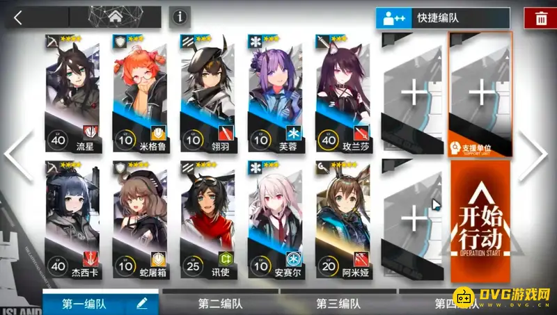 《明日方舟》S2