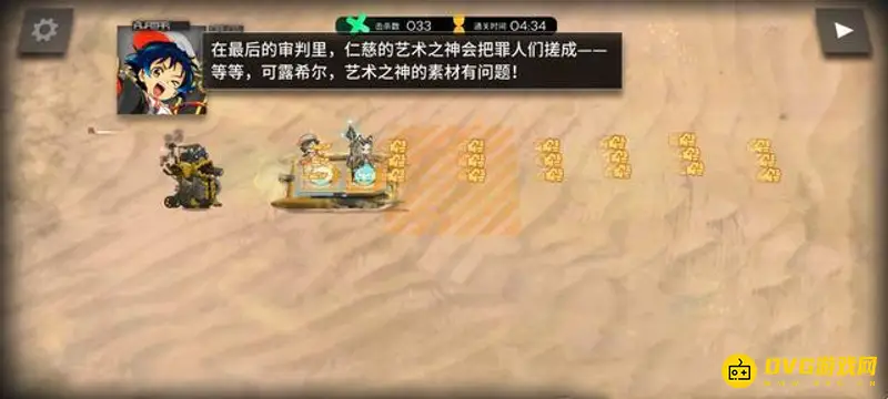 《明日方舟》愚人节活动玩法详解