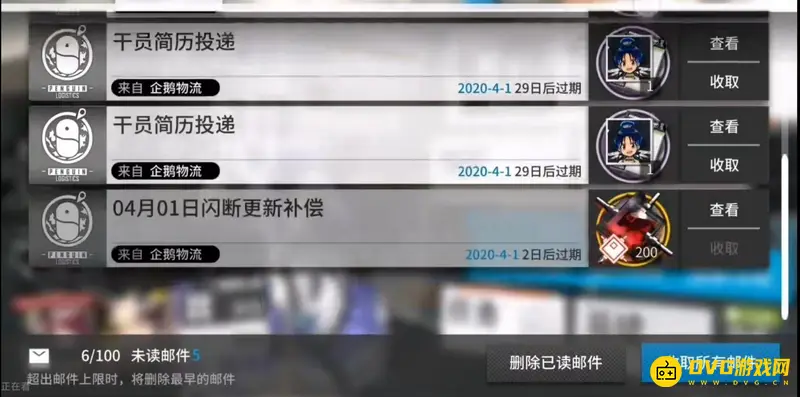 《明日方舟》断罪者获取方式解析