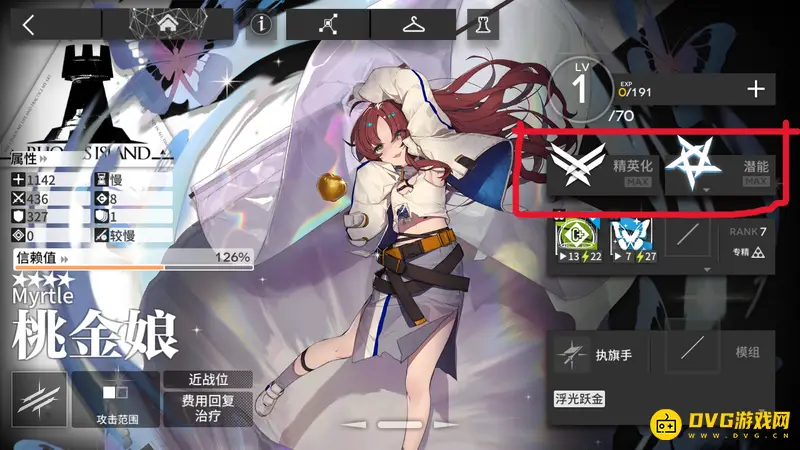 《明日方舟》桃金娘精二价值解析