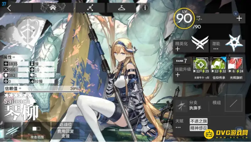 《明日方舟》琴柳强度解析