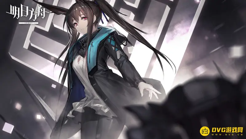 《明日方舟》愚人节兑换码在哪里输入-愚人节兑换码的输入流程