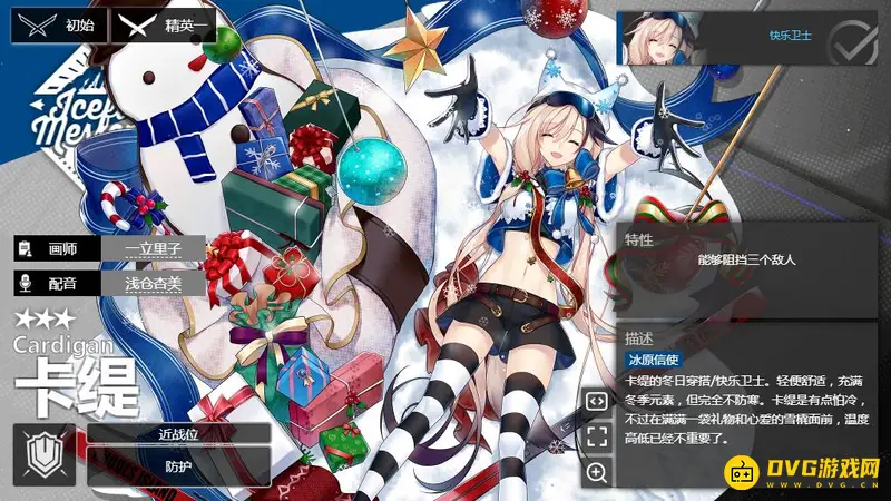 《明日方舟》卡缇强度与泛用性分析