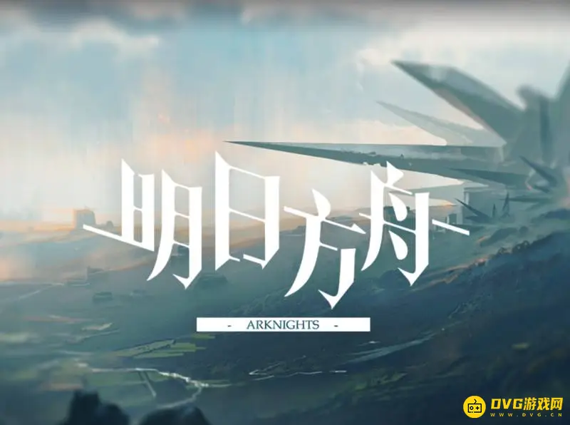 《明日方舟》刀客塔是什么意思-玩家称呼解析