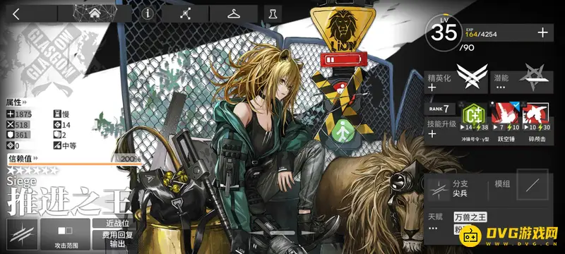 《明日方舟》推进之王冷门原因解析