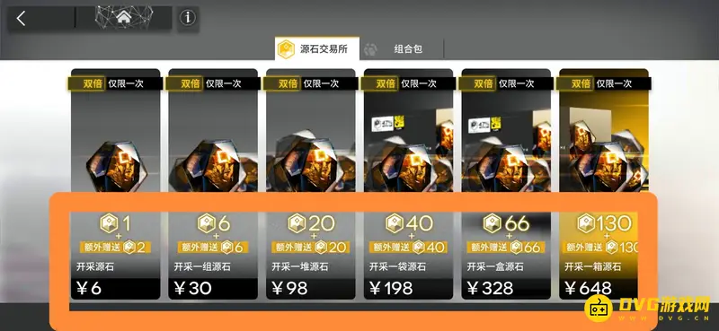 《明日方舟》充值方式解析