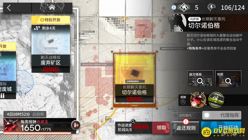 《明日方舟》剿灭关卡难度排行