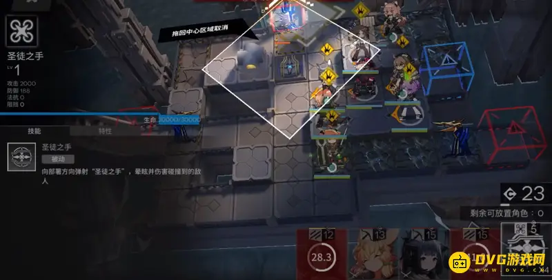 《明日方舟》sn