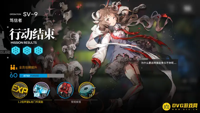 《明日方舟》等级快速提升攻略