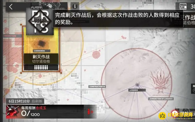 《明日方舟》剿灭作战位置详解