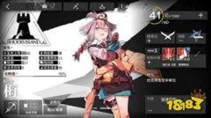 《明日方舟》术师苦艾培养指南