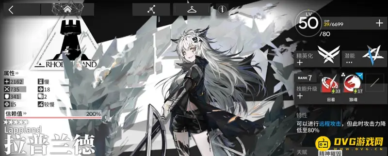 《明日方舟》拉普兰德与幽灵鲨对比