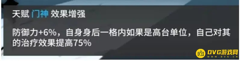 《明日方舟》哞值不值得练