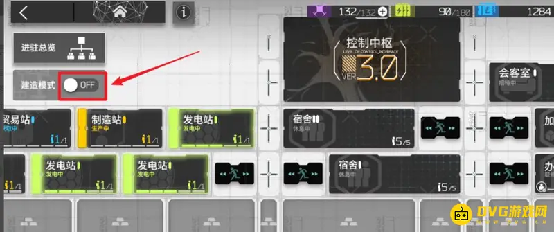 《明日方舟》控制中枢升级指南