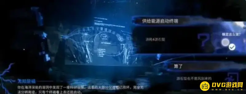 《明日方舟》无知是福选择攻略