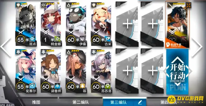 《明日方舟》iw9通关攻略