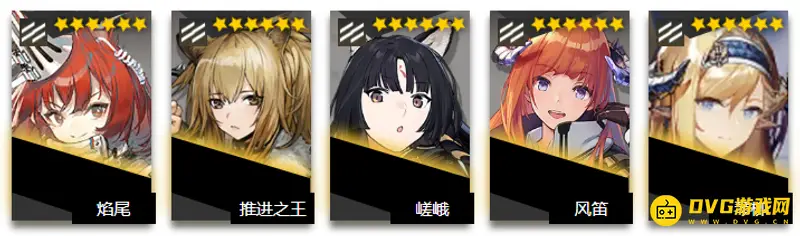 《明日方舟》2022年全6星干员名单一览