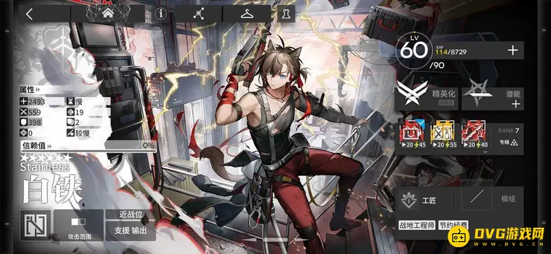 《明日方舟》白铁培养价值解析