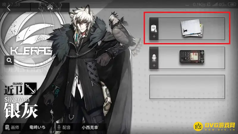 《明日方舟》干员故事查看方法