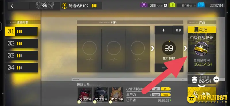 《明日方舟》近卫双芯片制作方法详解