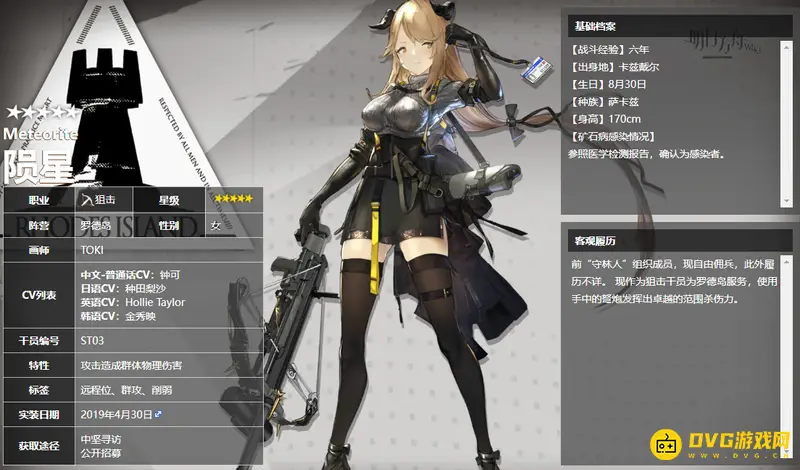 《明日方舟》兰登体系干员怎么选择-战术与输出解析