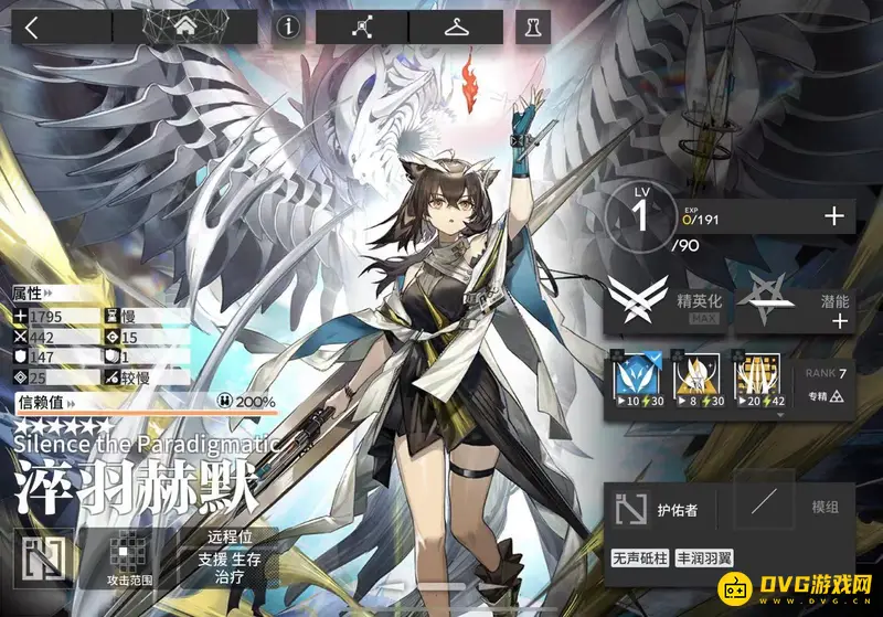 《明日方舟》淬羽赫默值得培养吗-淬羽赫默技能与实战表现详解