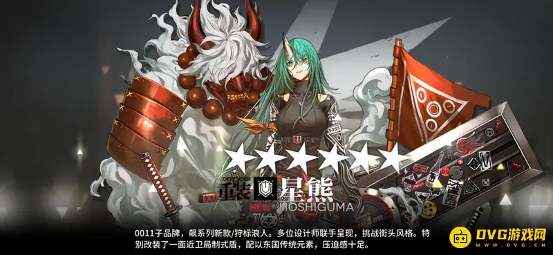 《明日方舟》星熊专精技能推荐