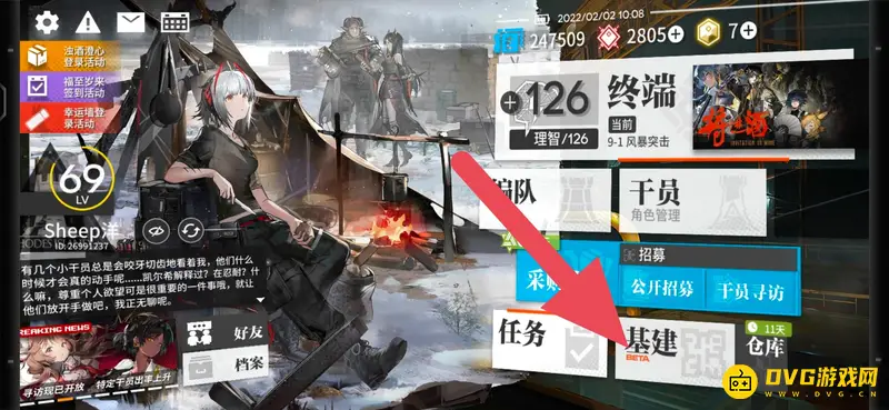 《明日方舟》源石碎片转化方法详解