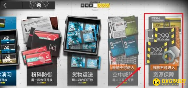《明日方舟》家具零件获取方法详解