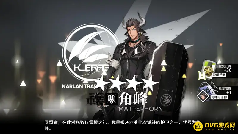 《明日方舟》角峰值得培养吗-角峰培养价值解析