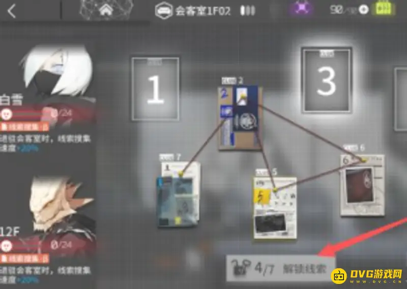 《明日方舟》h9