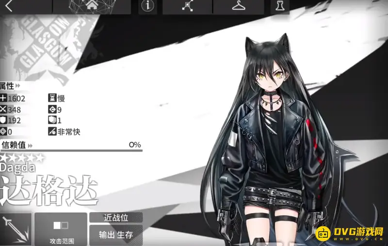 《明日方舟》达格达获取方法详解