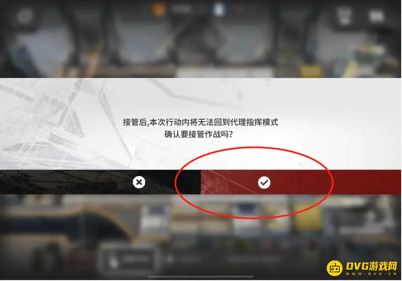 《明日方舟》代理指挥接管战斗方法详解