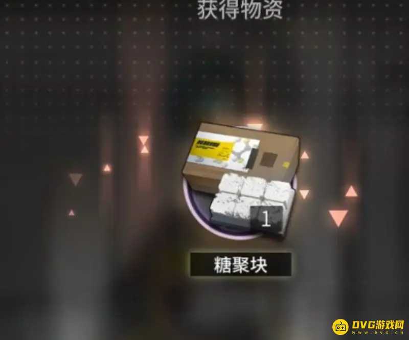 《明日方舟》糖组获取攻略