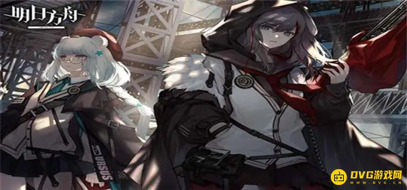 《明日方舟》文明的存续怎么解锁-文明的存续的解锁锁条件