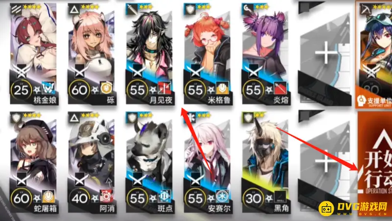 《明日方舟》北原冰封废城低配怎么打-北原冰封废城低配的通关阵容