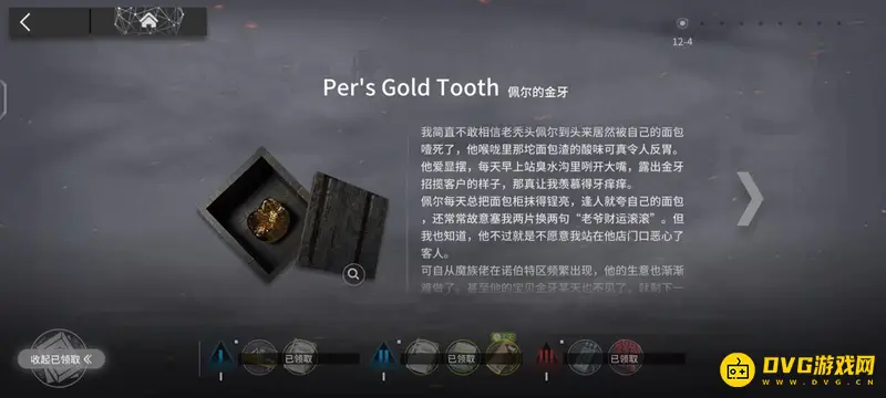 《明日方舟》标准与磨难难度区别解析