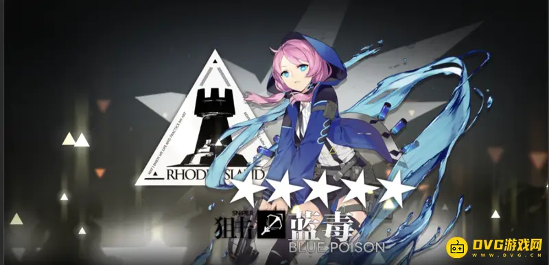 《明日方舟》新手五星自选干员推荐