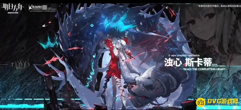 《明日方舟》斯卡蒂再部署时间解析-培养价值详解