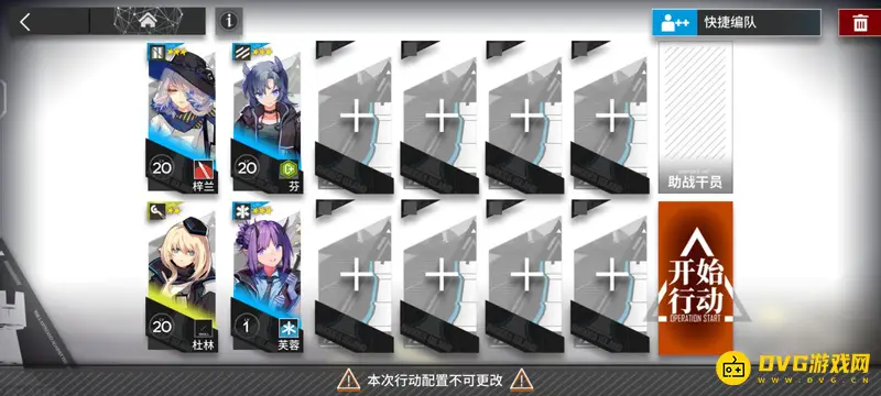 《明日方舟》tr11通关攻略