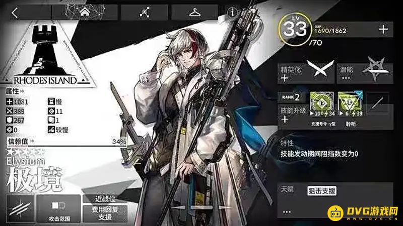 《明日方舟》三周年自选五星干员推荐