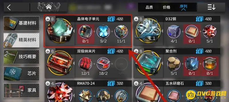 《明日方舟》晶体电子单元解锁攻略