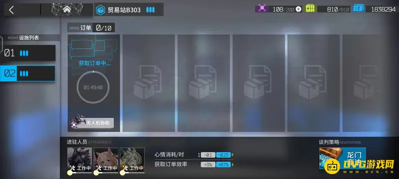 《明日方舟》基建生产力查看方法